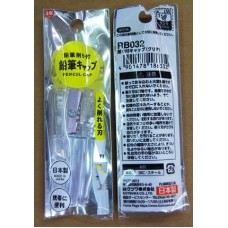 RB032鉛筆筆帽+削筆器